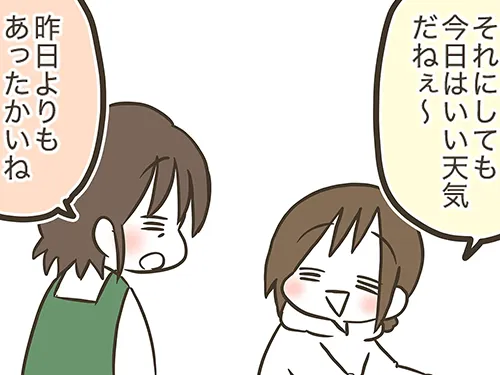 漫画家・なおたろーさんによるエッセイ漫画『おかんとわんこ』第2章その2の画像