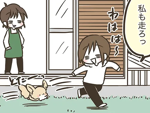 漫画家・なおたろーさんによるエッセイ漫画『おかんとわんこ』の画像