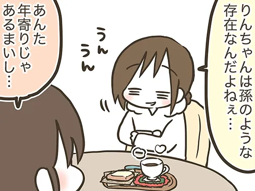 漫画家・なおたろーさんによるエッセイ漫画『おかんとわんこ』の画像