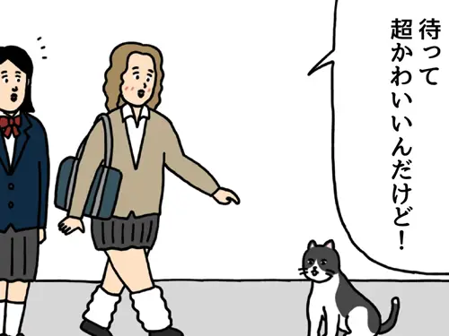 連載アイコンの画像