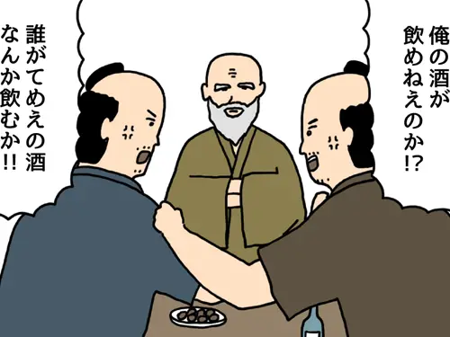 漫画連載のアイコン画像