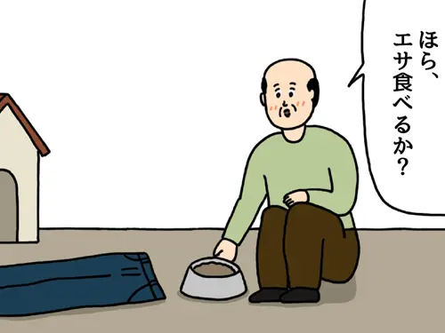 漫画連載のアイコン画像