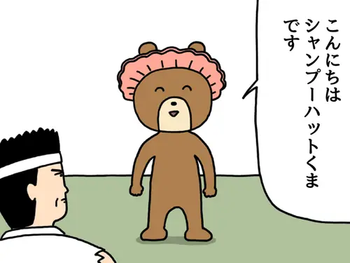 漫画連載のアイコン画像