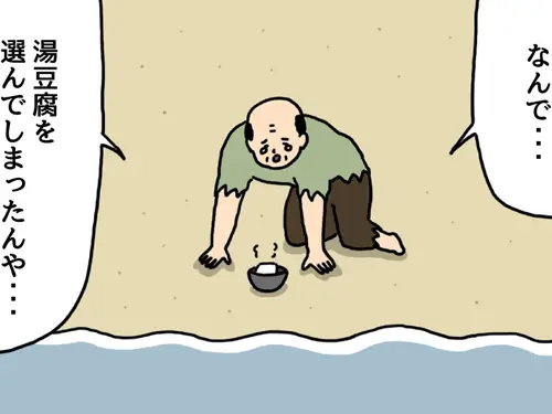 連載漫画のアイコン画像