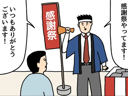 連載漫画のアイコン画像