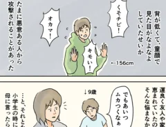 コンテくんさんの漫画の画像