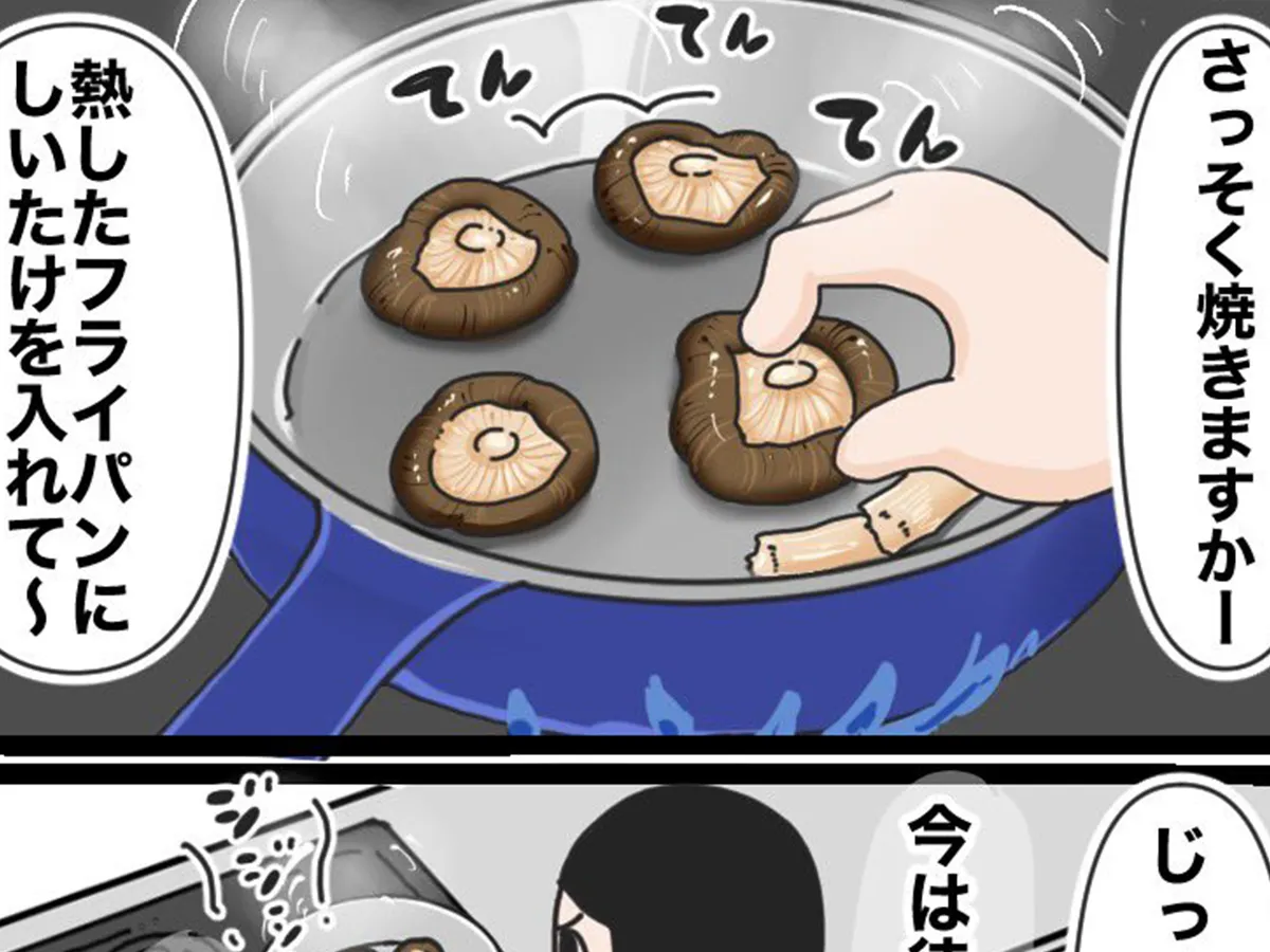 ゆーちゃんの沖縄ブログさんの漫画の画像
