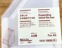 スタンドじゃばらファイルの画像（撮影:エニママ）