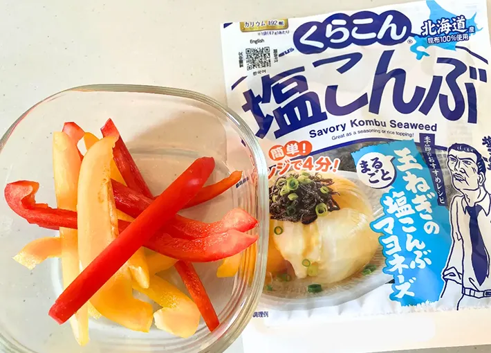 パプリカと塩こんぶの画像（撮影：エニママ）