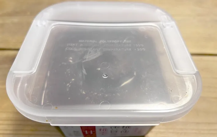 味噌容器につけた画像（撮影：エニママ）