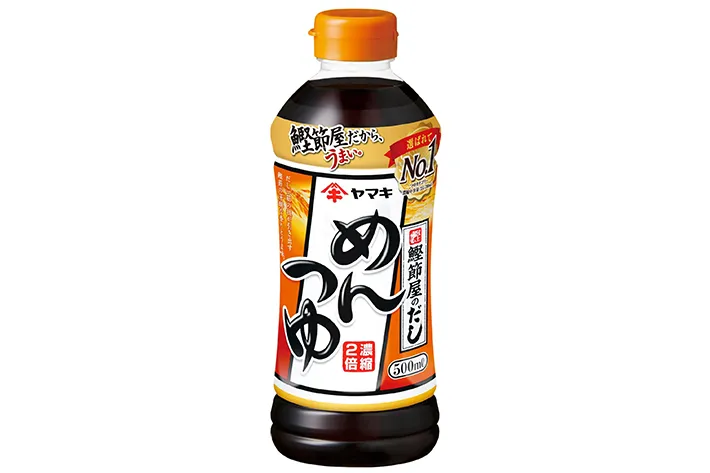 『めんつゆ』の写真