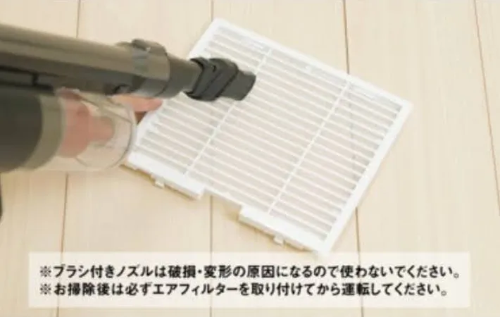 『除湿機の掃除方法』の写真（画像提供：株式会社コロナ）
