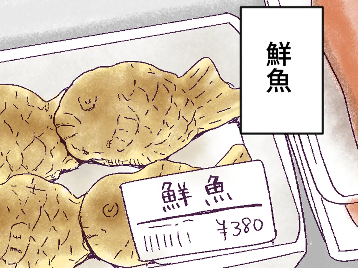 九目さんの漫画の画像