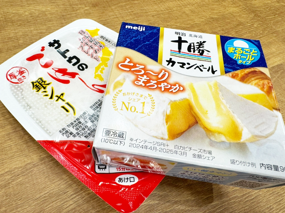 カマンベールチーズとパックご飯（撮影：grapeフード編集部）