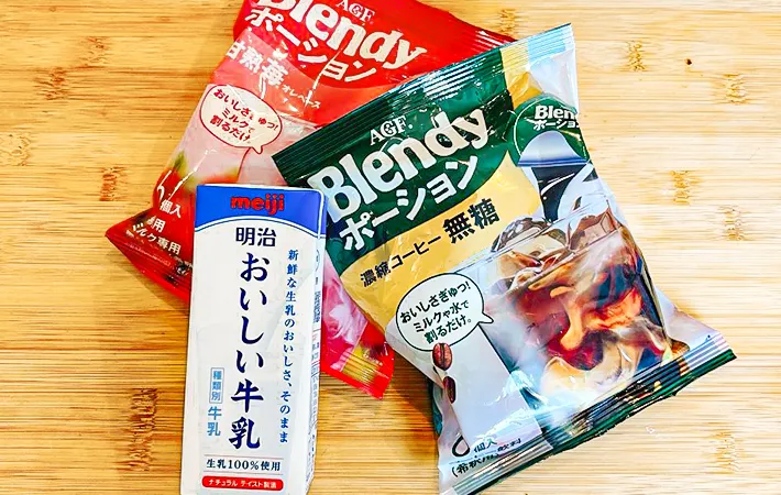 ポーションと牛乳の写真（撮影：キジカク）