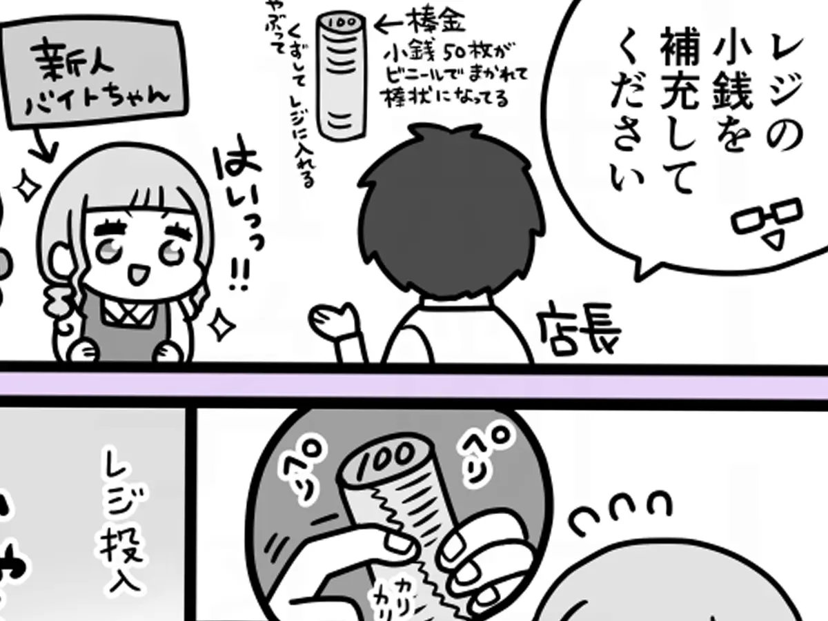 天霧さんの漫画の画像
