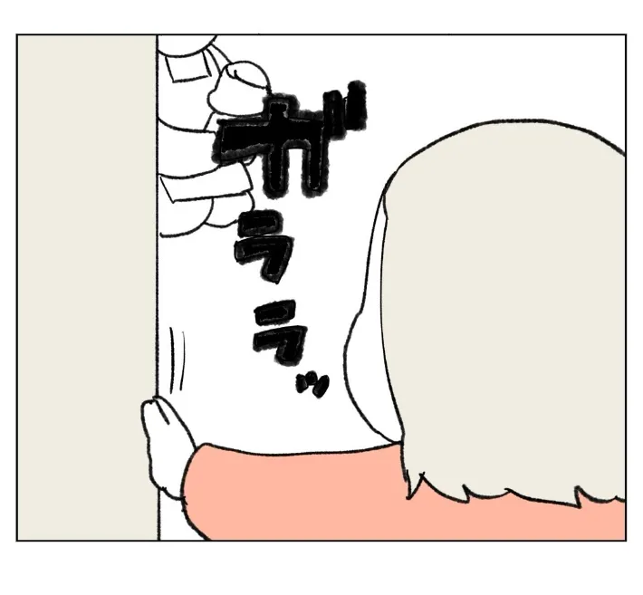 みさこ日記さんのエッセイ漫画の画像