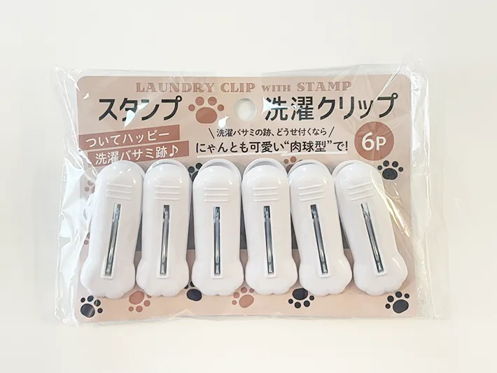 スタンプ洗濯クリップの写真（撮影：grapeライフハック編集部）