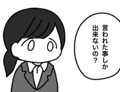 ぺろりん先生の漫画の画像