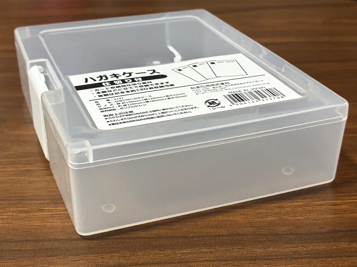 机に置かれたハガキケース（撮影：grapeライフハック編集部）