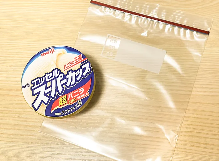 アイスとジッパーつき保存袋の写真（撮影：grapeフード編集部）