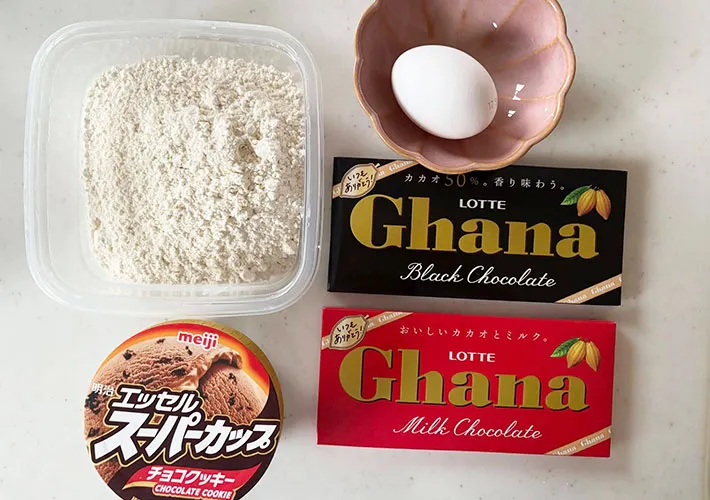 材料の画像（撮影:エニママ）