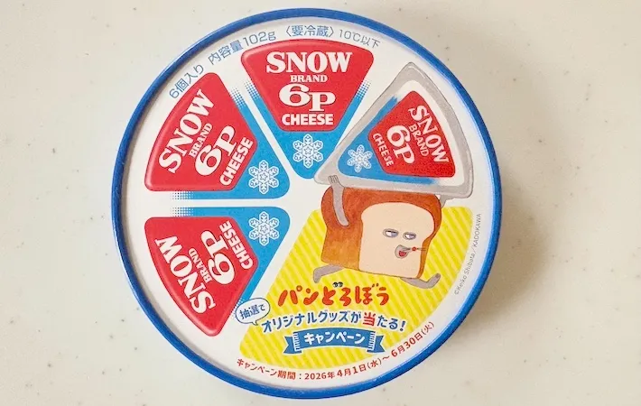 6Pチーズの商品画像（撮影：エニママ）