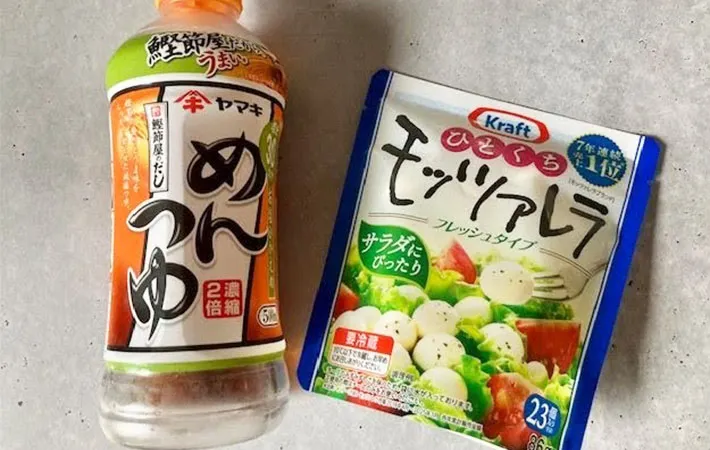 材料の画像（撮影:エニママ）