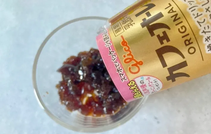 グラスにカフェオレを注ぐ画像（撮影：エニママ）