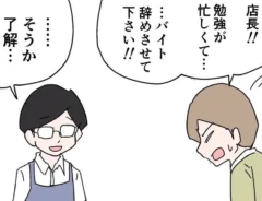 おだかけんたろうさんの漫画の画像