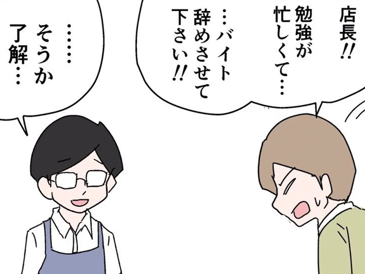 おだかけんたろうさんの漫画の画像