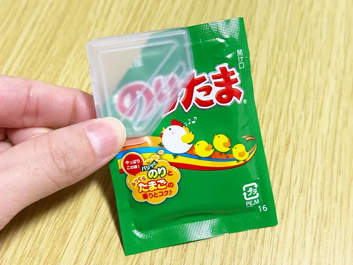 『サンプルコスメクリップ』で開封済みのふりかけを挟んでいる画像（撮影：grapeライフハック編集部）