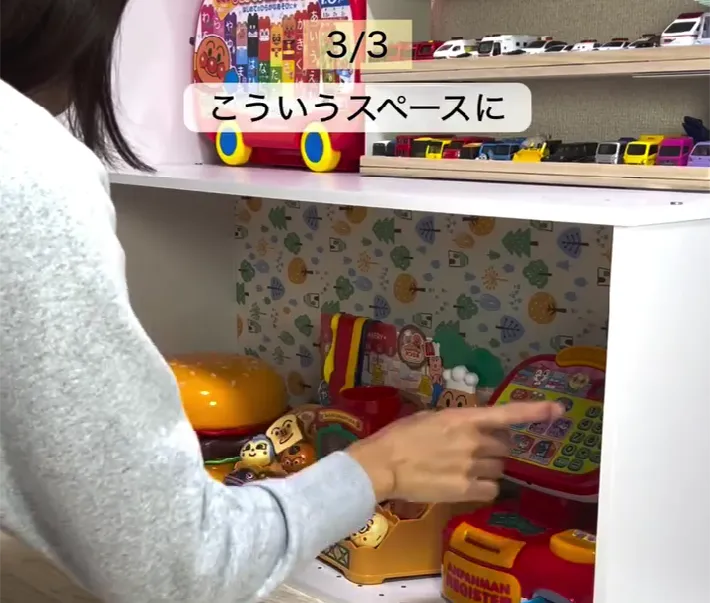 カラーボックスの空きスペースの画像