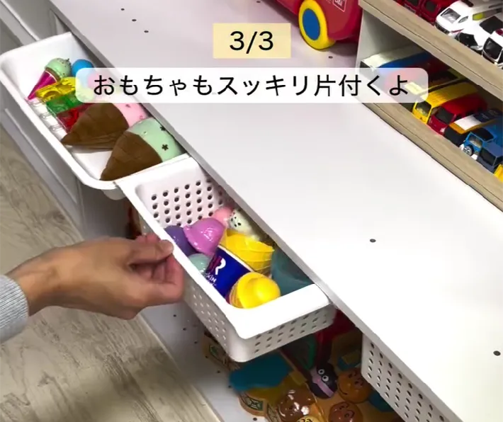 スライド式の収納ボックスの画像