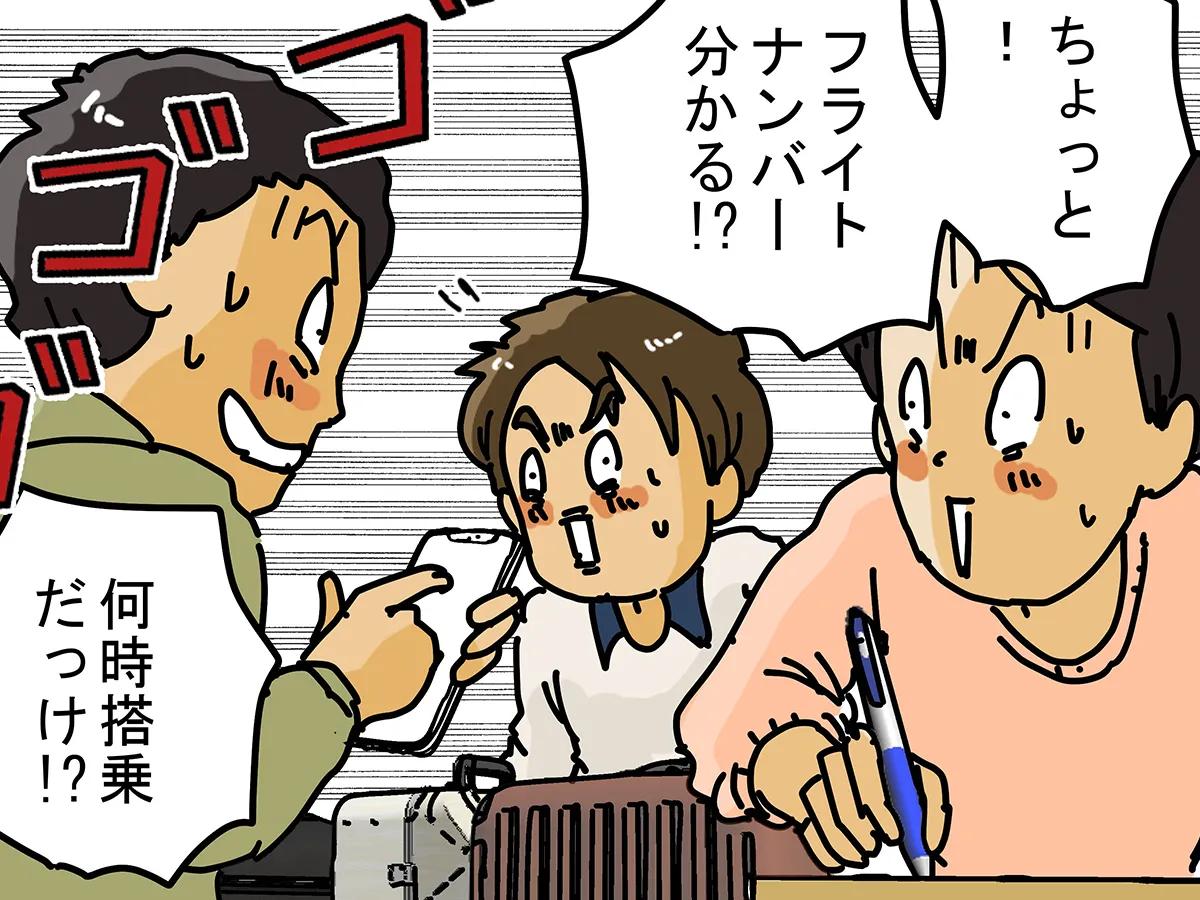 漫画家・ゆきたこーすけさんによる創作漫画『新人配達員コータローがお届けします！』の画像