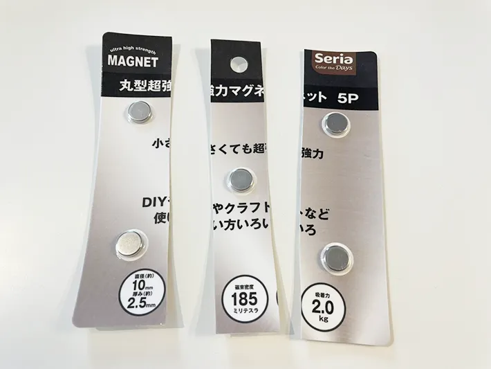 超強力マグネットを3等分した写真（撮影：grapeライフハック編集部）