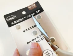 マグネットをパッケージごと切る写真（撮影：grapeライフハック編集部）