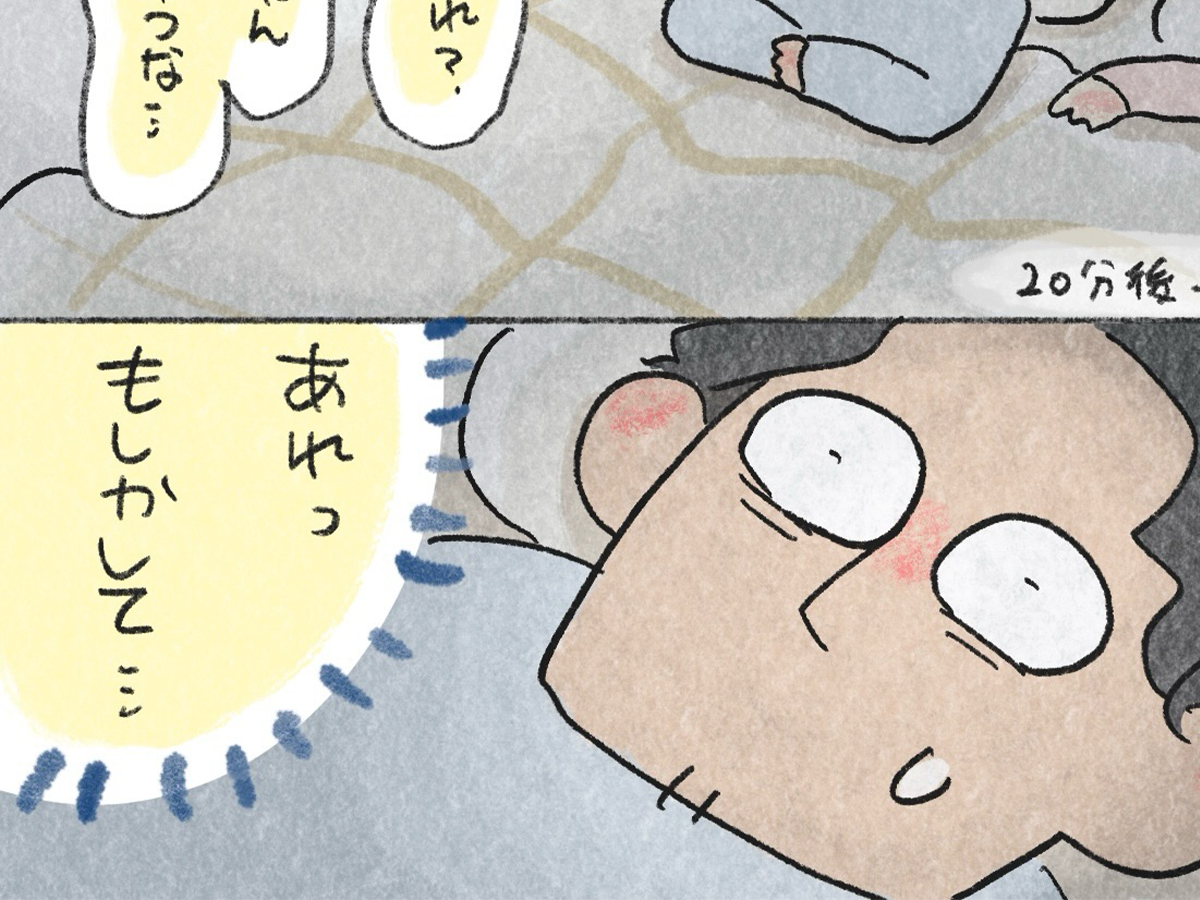 In.S_そーいさんの漫画の画像