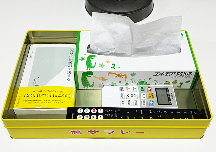 お菓子缶の活用法（撮影：grapeライフハック編集部）