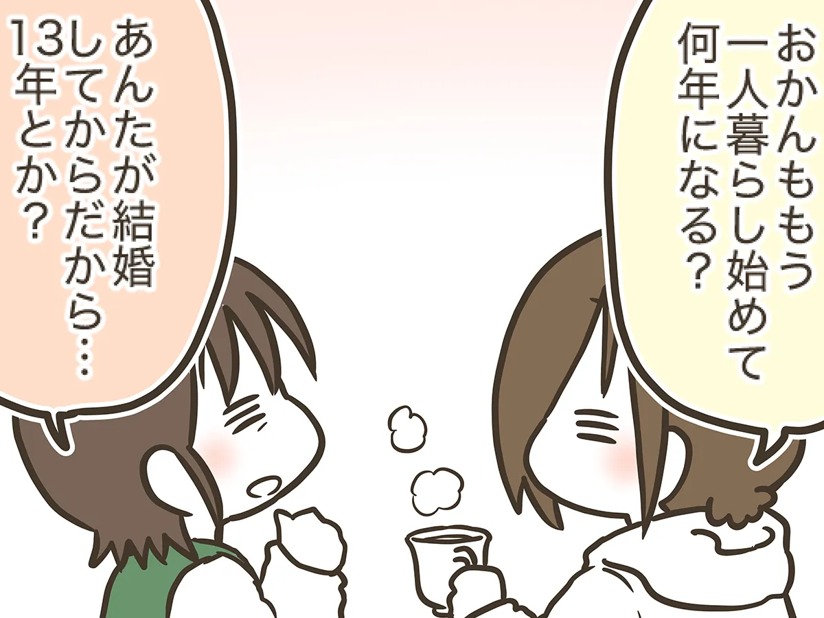 漫画家・なおたろーさんによるエッセイ漫画『おかんとわんこ』の画像