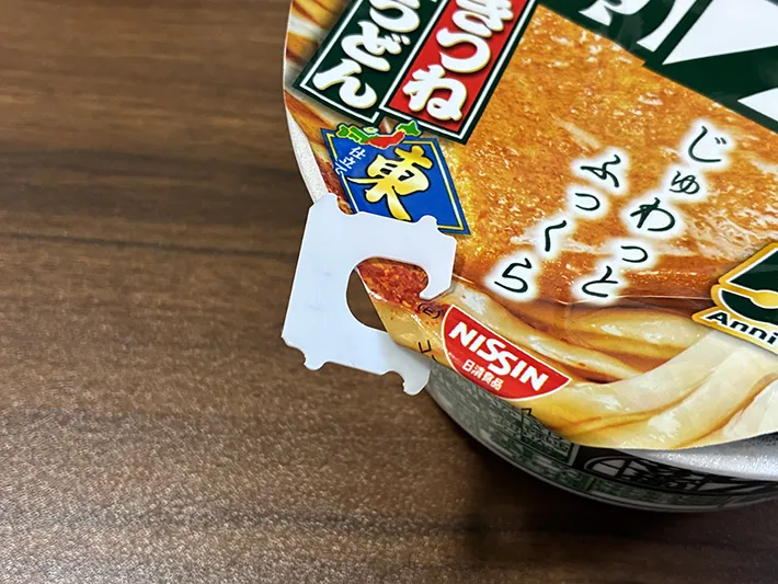 カップ麺を固定するパンの留め具（撮影：grapeライフハック編集部）