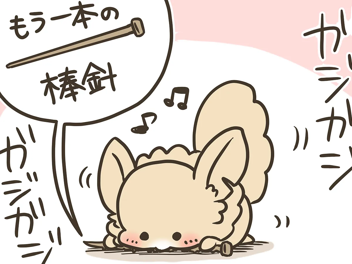 漫画家・なおたろーさんよるエッセイ漫画『おかんとわんこ』の画像