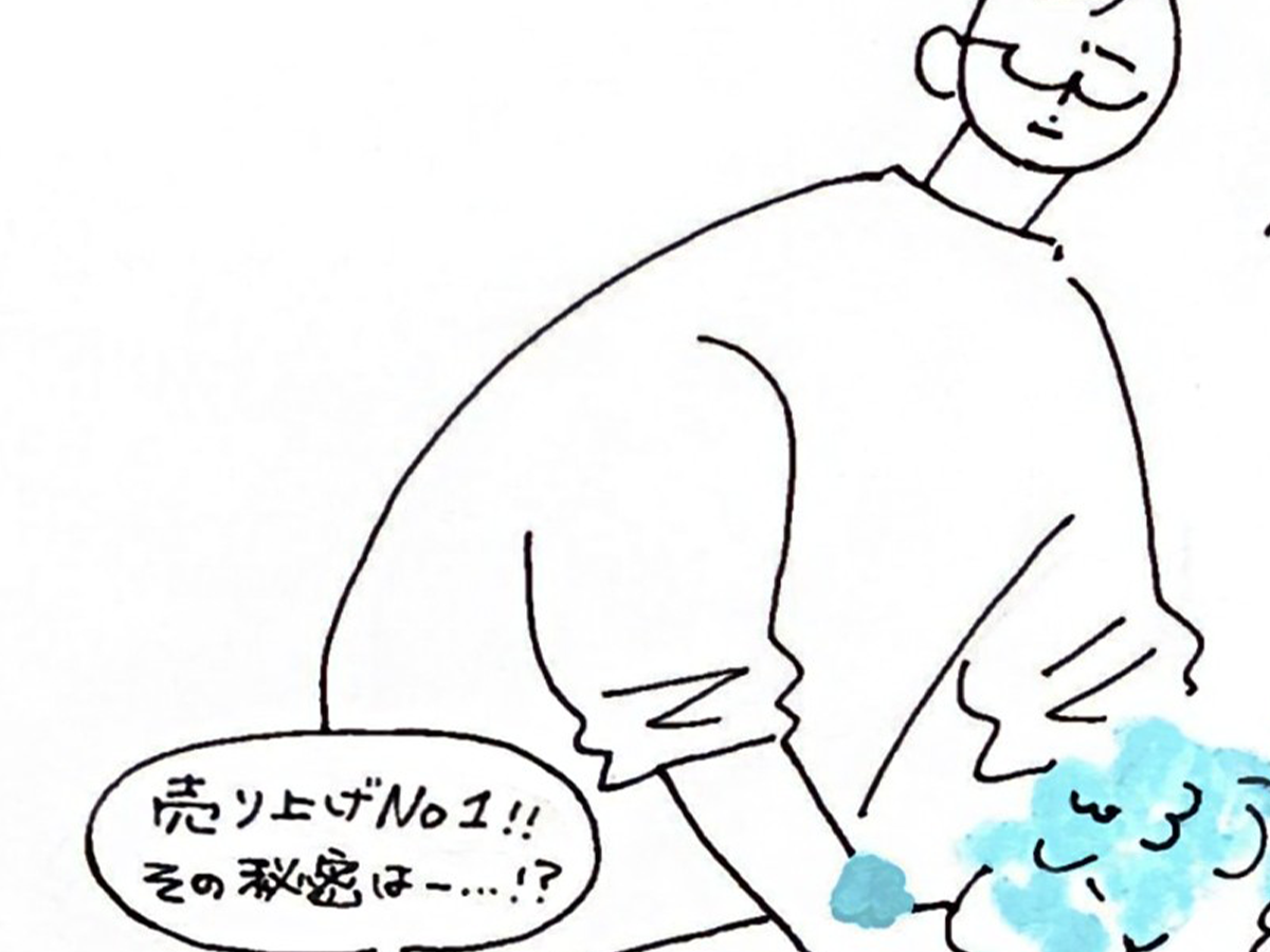 スミアヤカさんの漫画の画像