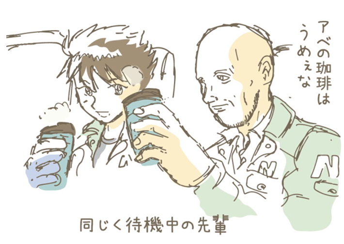 ぞうむしプロさんの漫画の画像