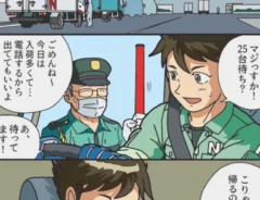 ぞうむしプロさんの漫画の画像