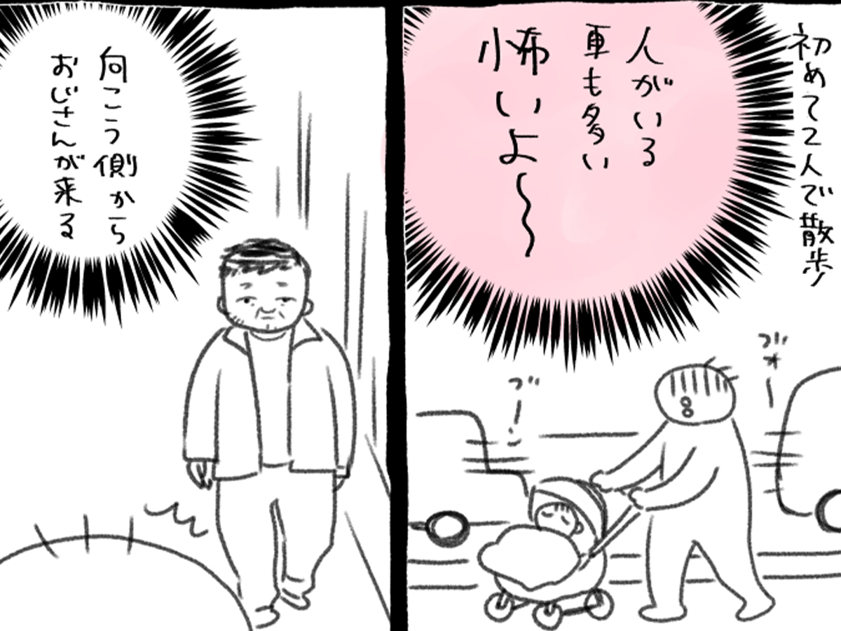 鶏南蛮さんの漫画の画像