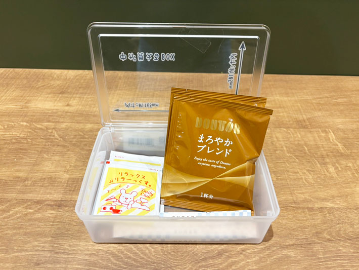 『中が見えるBOX』の写真（撮影：grapeライフハック編集部）