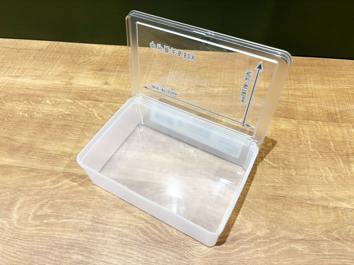 『中が見えるBOX』の写真（撮影：grapeライフハック編集部）
