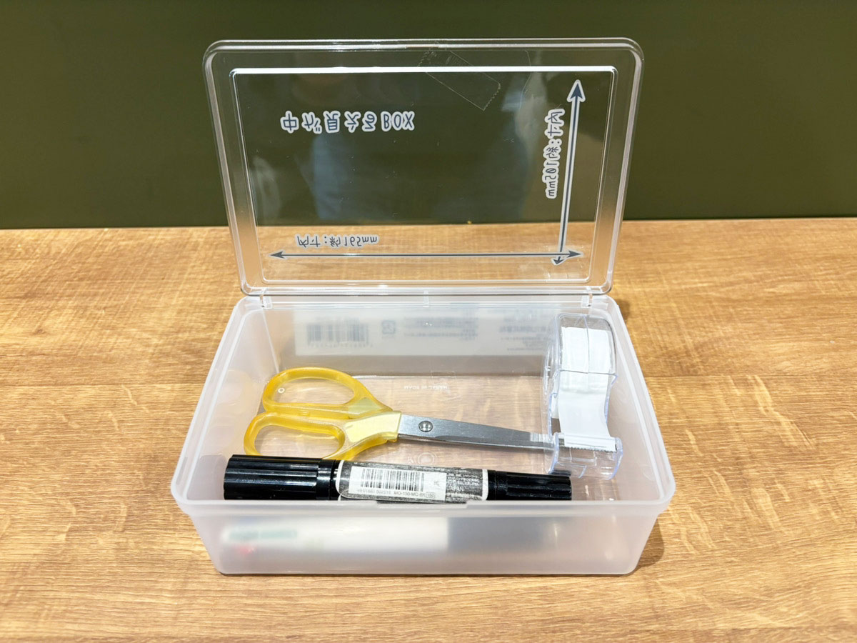 『中が見えるBOX』の写真（撮影：grapeライフハック編集部）