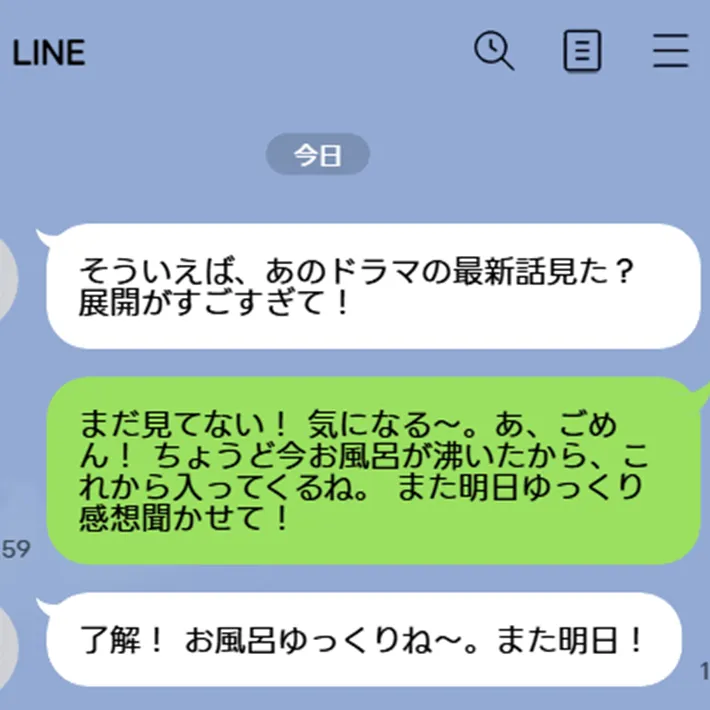 LINEの画像
